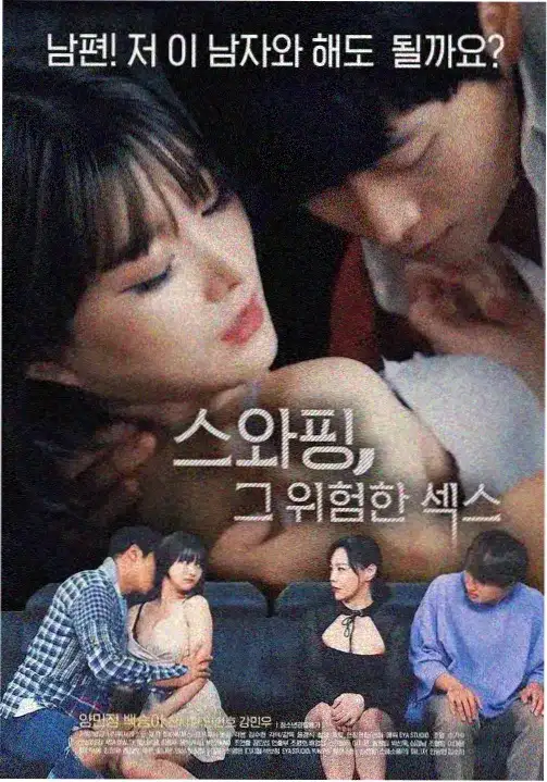 末日恋人 电视剧 2023 在线观看
