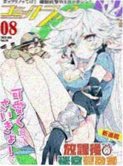 动漫影视作品山海食堂剧照