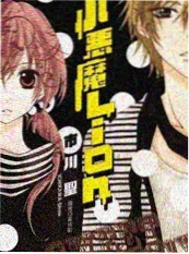 经典影视作品夏日终章剧照